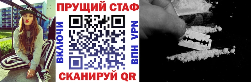 Купить наркотики сайты Курчалой Каннабис Мефедрон АМФЕТАМИН ГАШ