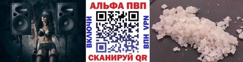 MEGA tor  Курчалой  Alpha PVP VHQ 