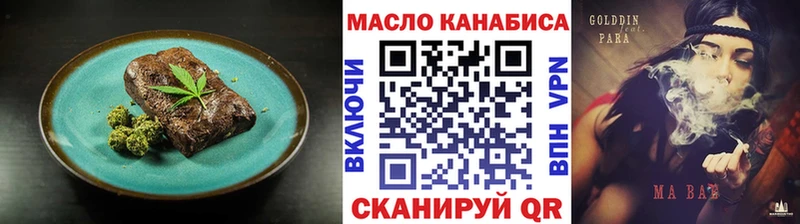 купить наркотик  blacksprut вход  Canna-Cookies марихуана  Курчалой 