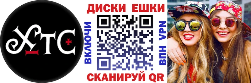 продажа наркотиков  Курчалой  ОМГ ОМГ сайт  Ecstasy TESLA 