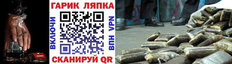 Гашиш hashish  Курчалой 