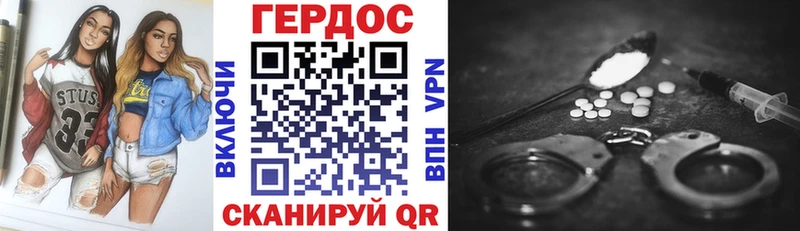 ГЕРОИН герыч наркошоп гидра как зайти Курчалой