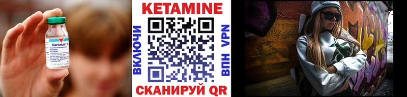 закладки  Курчалой  Кетамин VHQ 