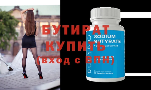 прущая мука Баксан