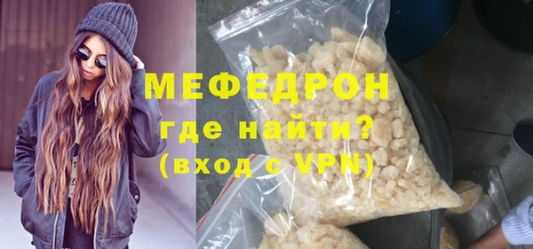 прущие грибы Балахна