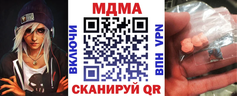OMG tor  Курчалой  МДМА молли 