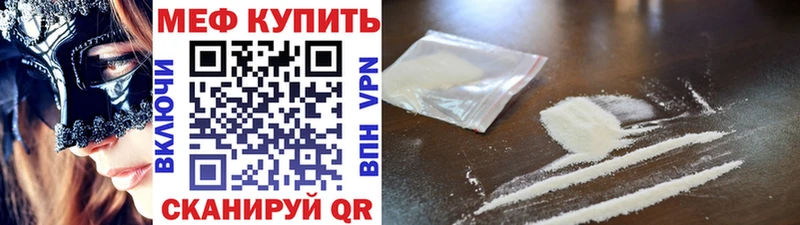 Меф mephedrone  Курчалой 