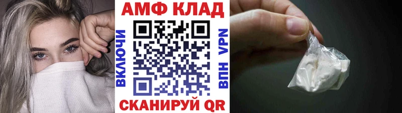 Первитин винт  где купить   MEGA рабочий сайт  Курчалой 