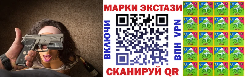 Наркотические марки 1,8мг darknet какой сайт Курчалой