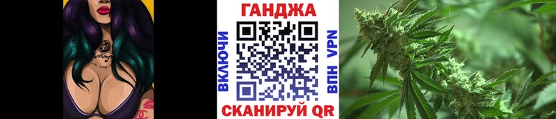 МАРИХУАНА планчик  Курчалой 